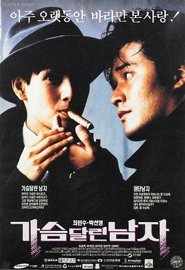 成何体统分集节奏示意